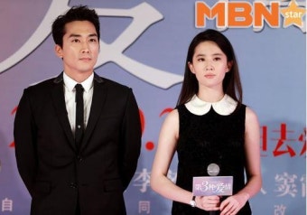 송승헌, 