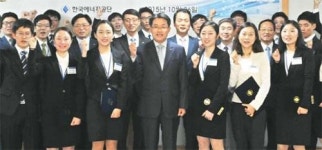 한국에너지공단, 청년 인턴 두달만에 정규직 전환