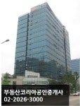 [실시간 거래]금천구 가산동 가산디지털단지, 저렴한 사무실 소액투자 해볼만...