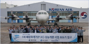 아시아 태평양 최대 군용기 정비기지, 대한항공 우주사업본부 테크센터