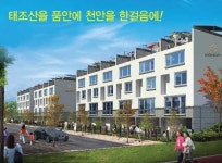 여유로운 삶 `태조산 수피아 더 테라스`에서 느껴보자