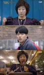 `응답하라 1988` 생일맞이 어깨뽕 패션 라미란에 `폭소`
