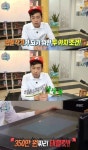 이말년, 350만원 태블릿 PC 공개에 누리꾼 “금수저가 또…”