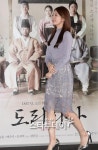 [포토]수지, `동리정사 속으로!`