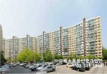 [실시간 현장]전통 부촌 `압구정 현대 1·2차` 한강 프리미엄 가득한 재건축 단지로 기대감 높아지다