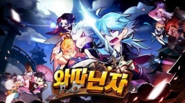 모바일 신작 `와따닌자` 겜수다 플레이 영상