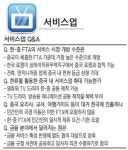 영화·TV드라마 한·중 공동제작 활발