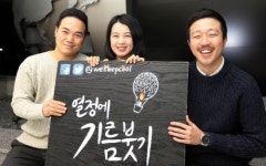 `청춘공감` 넘어 콘텐츠창작소 될래요