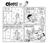 아이디 4645화