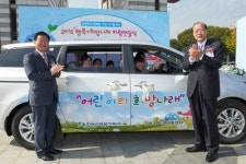 [행복더함 희망나래] 행복 더했더니 희망이 나래를 폈다