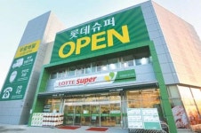 롯데슈퍼, 신선식품 주문 3시간도 안돼 `딩동`