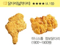 이색 또는 무모한 도전 편의점 음식으로 연말 회식하기