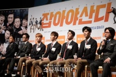 [포토]영화 `잡아야산다` 기대해주세요!