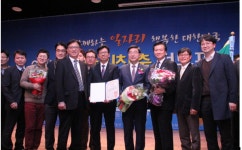 이트너스, `일자리창출지원 유공자 대통령 표창` 수상