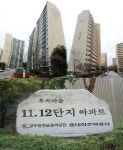 [실시간 거래]주거인프라 두루 갖춘… 고양시 일산서구 `후곡12단지주공아파트`, 2억 5,600만원 매매 완료