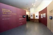 천만영화 ‘암살’, 전시회로 다시 본다