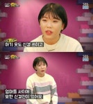 ‘동상이몽’ 리틀맘, 안타깝기만 한가요?