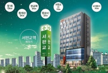 [MK 분양뉴스]서판교역, 제2 판교테크노밸리 등 개발호재 풍부한 `청호델피노` 상가・오피스텔