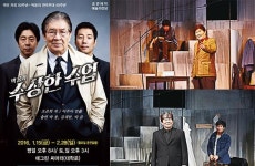 늘 짜릿한 ‘서스펜스, 미스터리, 방 탈출 게임’…추리 마니아를 위한 문화 박스