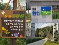 [실시간 거래]세곡천 흐르고 산자락에 자리한…강남 도심 속 웰빙아파트, 율현동 `한신휴플러스6단지`