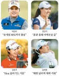 기대하라!…더 강력해진 K골프