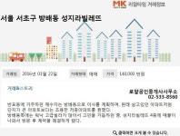 성지라빌레뜨B 사진 4