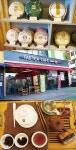 강남 전통 찻집