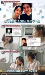류혜영, 박소담·고경표와 인맥 `눈길`