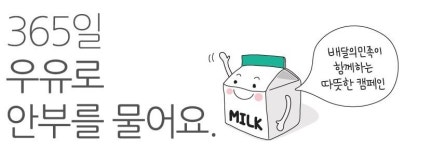 우아한집근로자복지시설 | 우아한형제들-골드만삭스, 독거노인 후원지역 확대