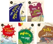 동아출판 ‘틈만 나면 보고 싶은 융합과학 이야기’ 출간