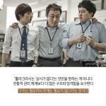 [카드뉴스] 불편한 직장상사, 능률 저해 주범일까