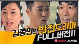 창업앱 나도사장님 , CF 공유하면 선물 드려요