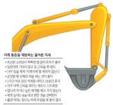 [Health & Life] 새들이 하늘을 날듯…튼튼한 어깨는 인생의 날개