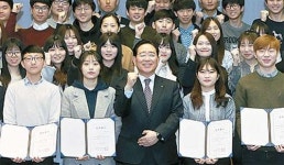 [포토] 신한장학재단 장학생 됐어요