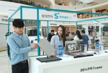 삼성전자, 27~28일 삼성동 코엑스서 ‘S 아카데미 로드쇼’