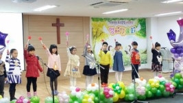 영어발표회 통해 영어실력, 협동심, 자신감 UP