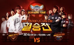 카트라이더 `버닝타임` 결승전 열린다…27일 `유베이스 VS 예일모터스` 격돌