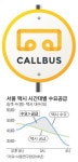 심야콜버스 `합종연횡` 시작됐다…4월부터 본격운행