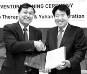 유한양행, 美 바이오벤처와 면역 항암제 개발