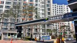 [실시간 현장]수원시 권선구 세류동 `LH수원센트럴타운1단지`, 꾸준한 인기로 전세·매매 매물 소진상태