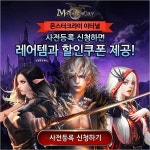 정통 카드전략게임 `몬스터크라이 이터널` 네이버 앱스토어 사전예약 돌입