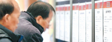 퇴직은 피할 수 없는 미래…잘나갈 때 인생 2막 준비하세요