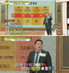 [MBN] 만물이 소생하는 계절, 봄…`알토란` 내 몸의 청춘도 다시 한 번