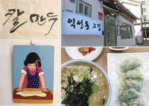 정성 듬뿍 만족 식당