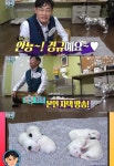 ‘마리텔’ 이경규, 대부의 위엄… ‘눕방’으로 1위 차지
