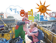 [MBN] MBN 신규 해피라이프 첫 출격…리얼 인포테인먼트의 새 장