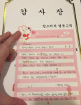 `맘스터치`가 열정고객 부름에 답하는 방법