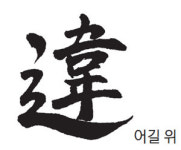 `코끼리 비스킷` 범칙금…호주선 한국처럼 운전하면 거덜나