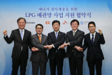 LPG업계 농어촌 지원사업 나서