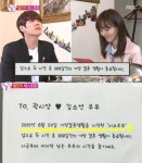 곽시양-김소연, 가상 결혼 종료에 결국 눈물 “매순간이 좋았어”